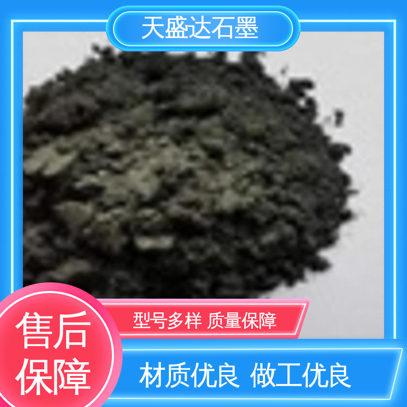 非金属矿物制品 铸造涂料 用于密封填料 800目 天盛达