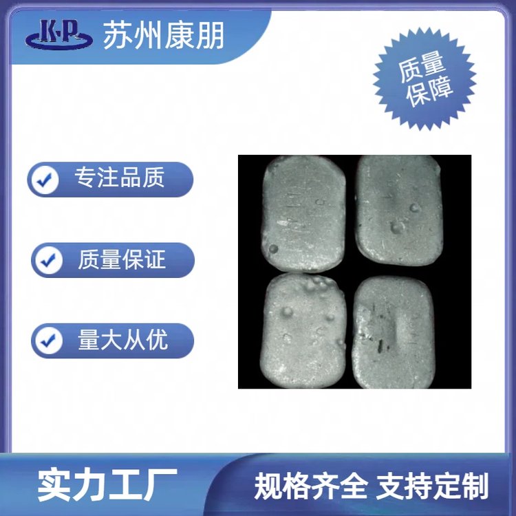 镨钕镝 合金 镝 5.5 %以上，镨13%左右 钕 75% 左右 添加剂 详询