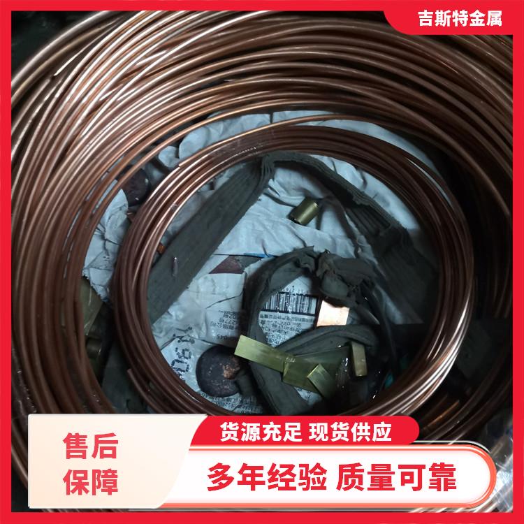 C5210 C5191铜带卷 镂空机械加工 厂家定制 C7025厚壁铜板 排 T3 铜套