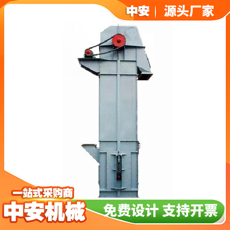 中安加工定制垂直输送能力强水泥斗提机 工业生产线