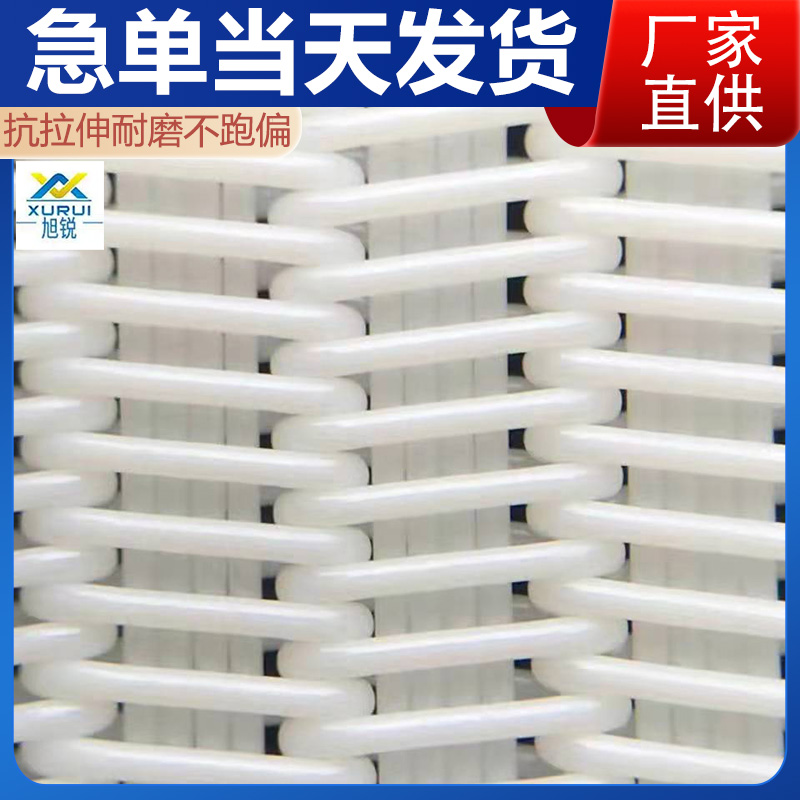 污泥脱水带式压滤机滤布厂家 耐磨不跑偏 免费指导安装 旭瑞