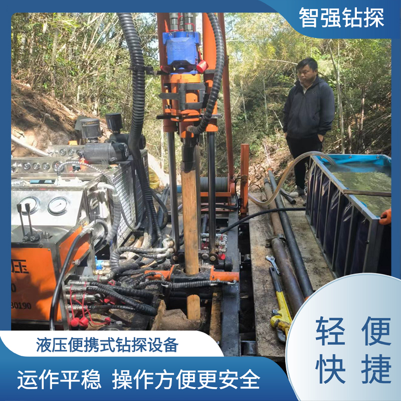 扭矩力大 钻进速度快 全液压潜孔钻机 专业生产供应 智强