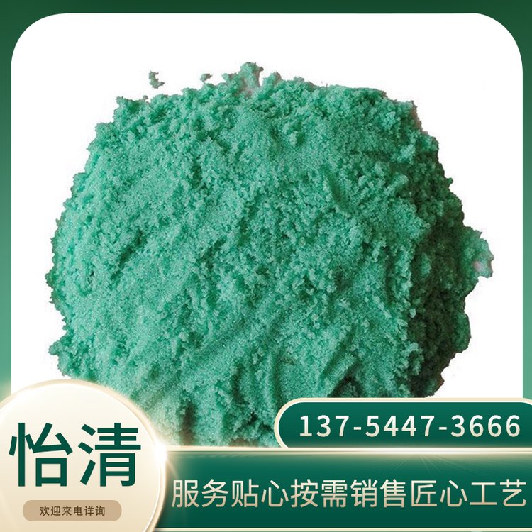 按需出售 污水处理水处理七水甩干酸洗硫酸亚铁 多规格