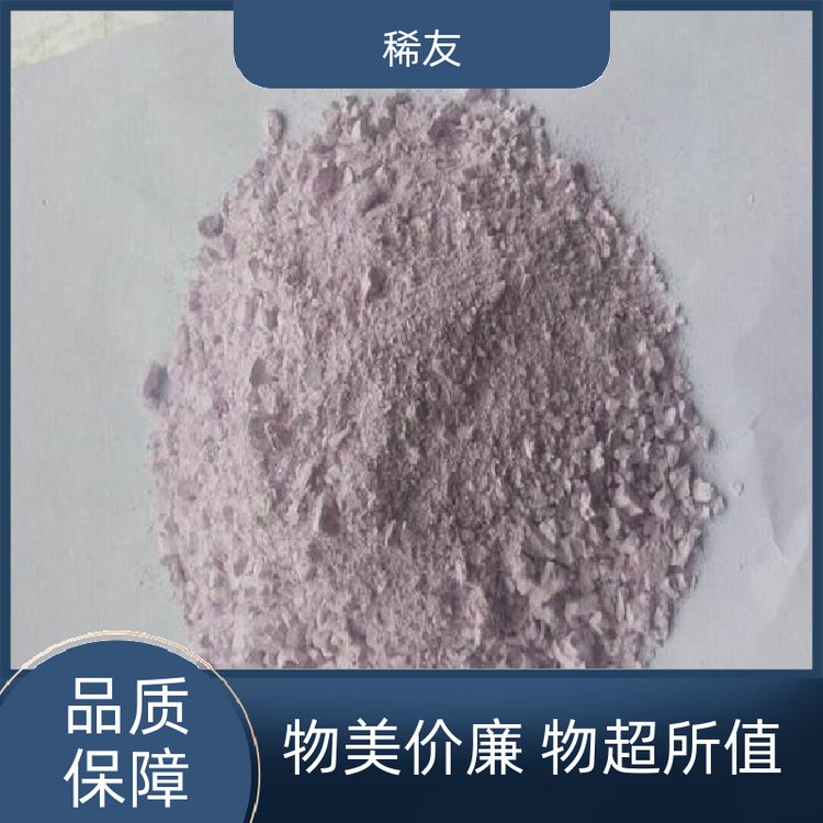 稀友汽车领域镨钕氧化物稳定性好支持定制诚信经营