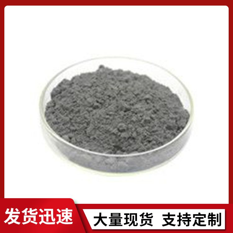 高纯超细纳米镍粉 镍粉末生产厂家 售后安心 生产定制