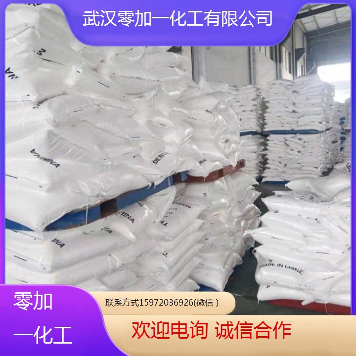 偏钨酸铵 用于阻燃剂 合金钢添加剂 143-19-1 可拆零 全国配送