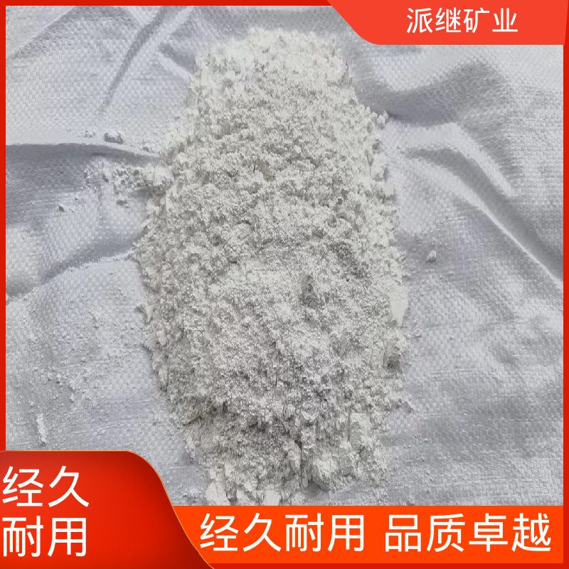 派继矿业建筑行业重质碳酸钙粉粉末白细支持定制货源充足