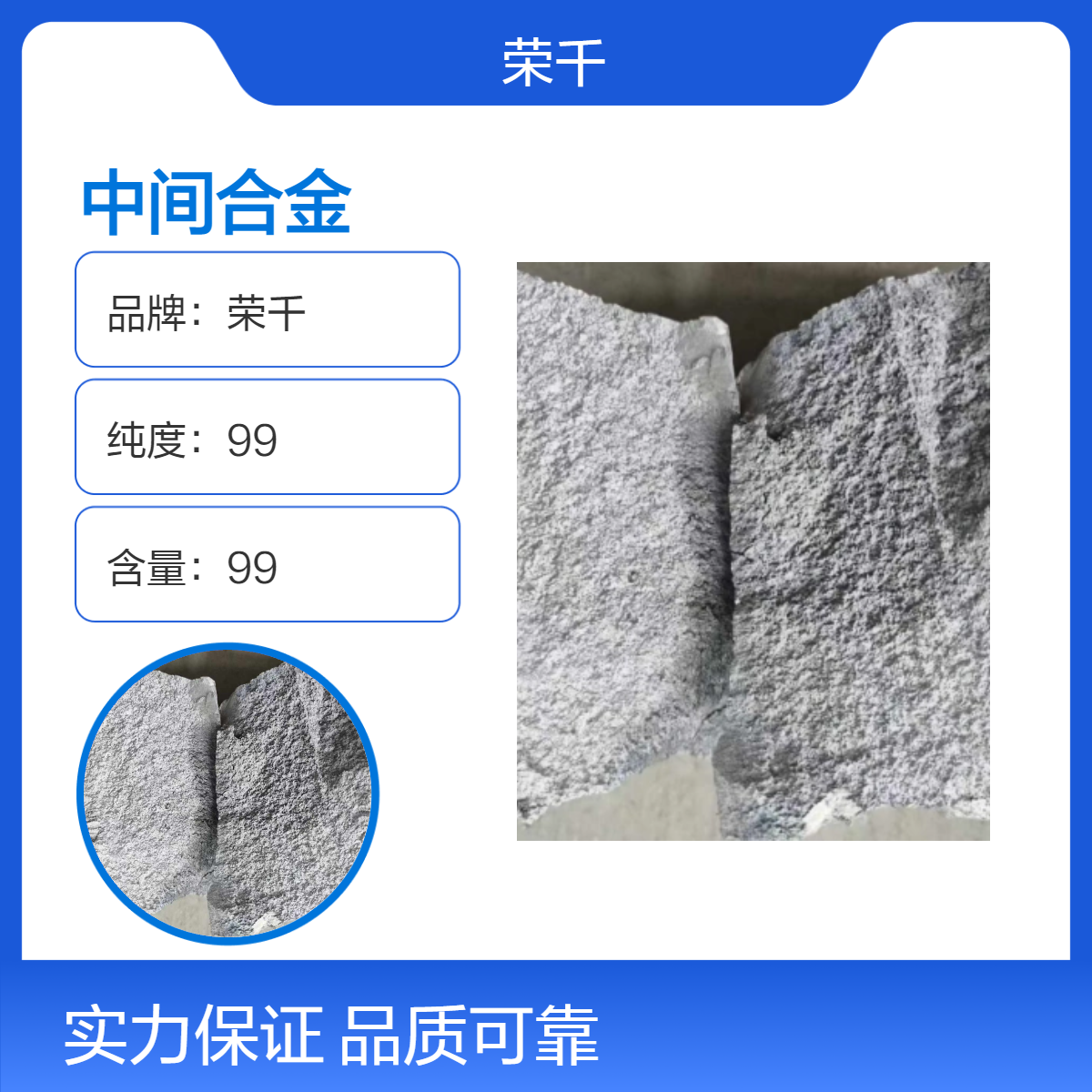 库存铝锂中间合金铝95锂5 Alli10性能好含量稳定科研熔炼用铝稀土