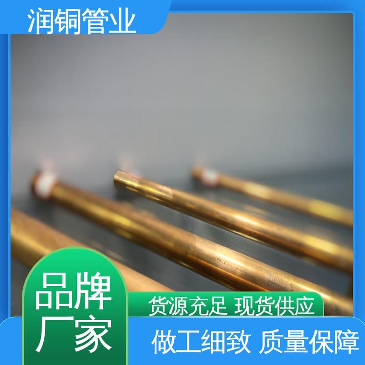 流量大 卫生环保 铜管接头 供暖管道系统 润铜管业