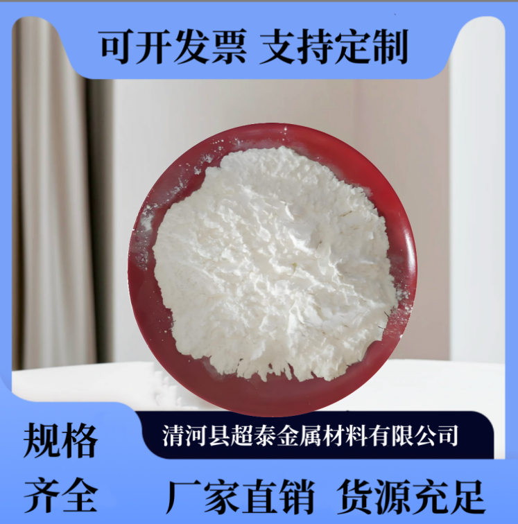 超泰品牌纳米氧化铜粉CW-CuO-001 近球形40nm-500nm 99.9%高纯度粉