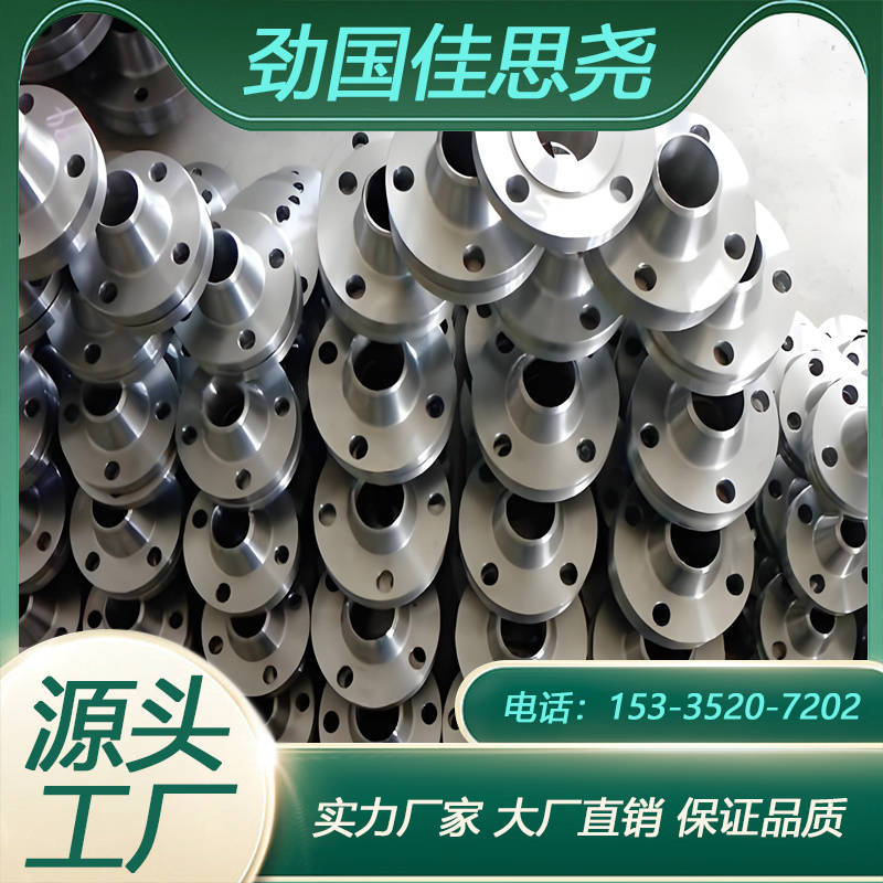 C70600法兰 b10牌号 定制加工 表面深加工无瑕疵 现货 全种类可定制