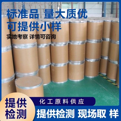 注重服务 硅钨酸 84% 类白色粉末 颜料工业 12027-38-2