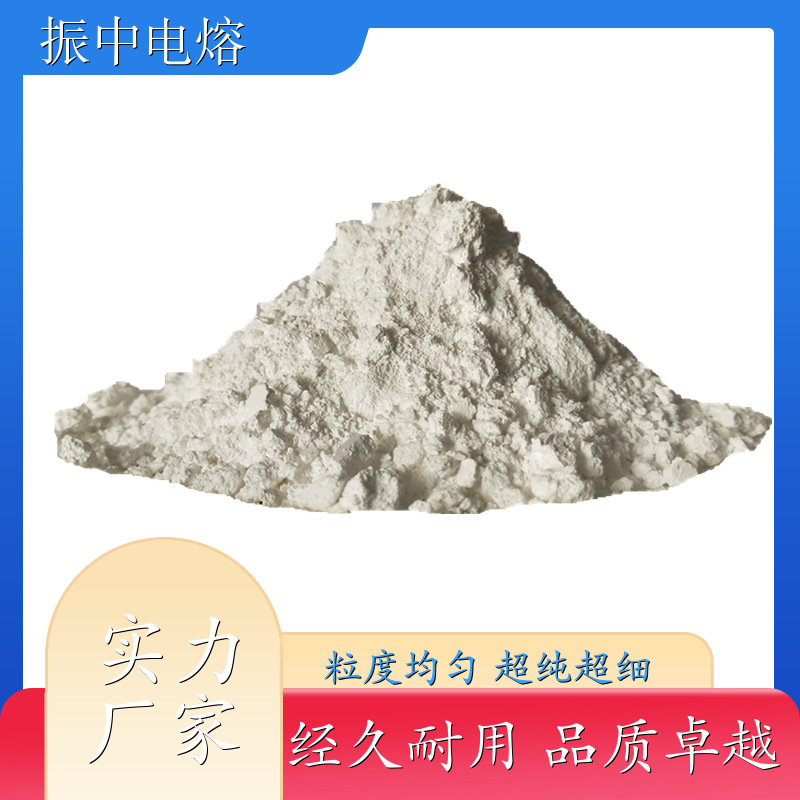 振中电熔 氧化钇块状原材 减少金属加工摩擦损耗 精准筛分10-80目