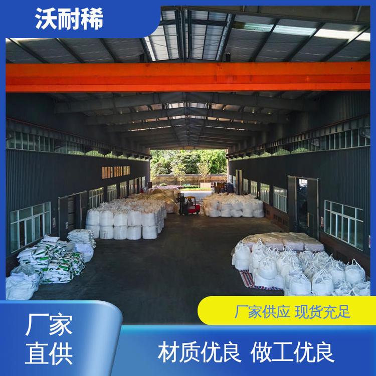 沃耐稀 化工原料 提高表面光洁度 稀土抛光粉 现货充足