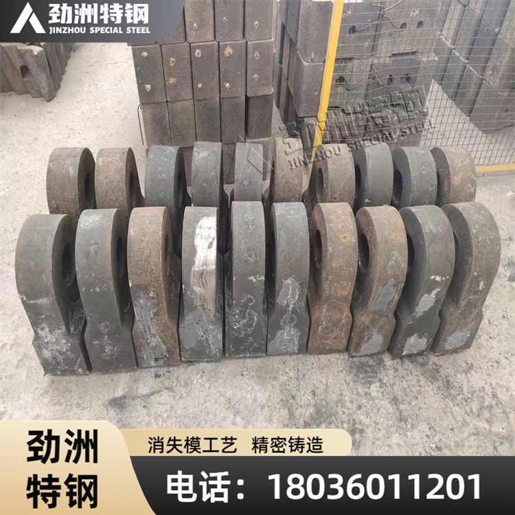 厂家供应 球磨机衬板 筛板 穿孔导板 铸板ZGMn13Cr2耐磨材质