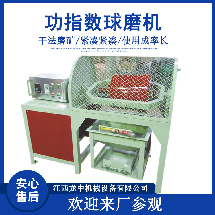 XMGB305*305功指数球磨机 实验室选矿石料研磨 测定炉渣物料磨矿机