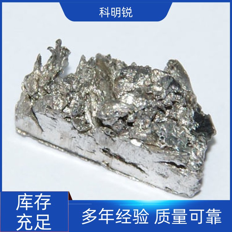 科明锐国标标准氧化铽批量供应纳米颗粒用途广泛