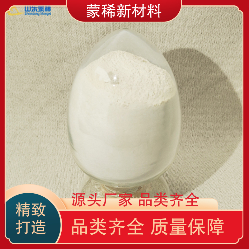 自有工厂供应 供应稀土抛光粉抛光液 用作玻璃工业添加剂