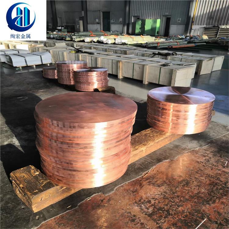 供应cuw50电极钨铜合金板 钨铜棒性能用途 cuw60钨铜锻件