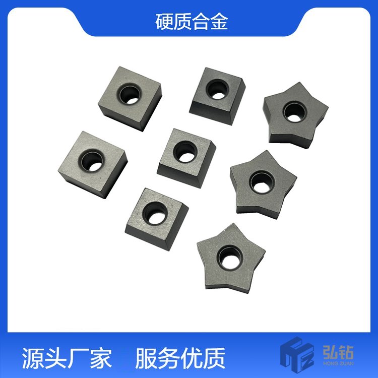 源头厂家硬质合金四方刀片毛坯加工带孔方片星形耐磨钨钢块
