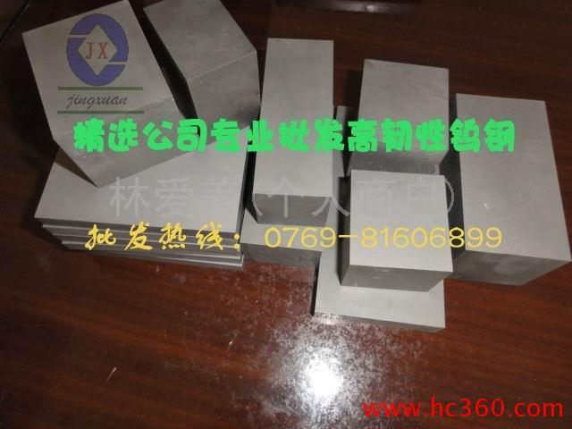 供应进口耐磨钨钢长条 耐冲击钨钢精磨棒WF05