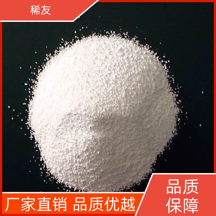 稀友氧 化镨 高纯99.99含量 可零售 氧化镨 12037-29-5