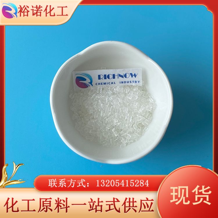 现货批发 四钼酸铵 AQM 12207-64-6 脱硫催化剂陶瓷色料