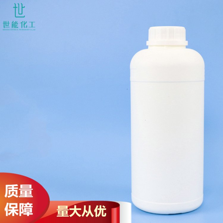 乙二胺磷酸盐 氧化铜矿活化剂 500g/瓶 含量80%