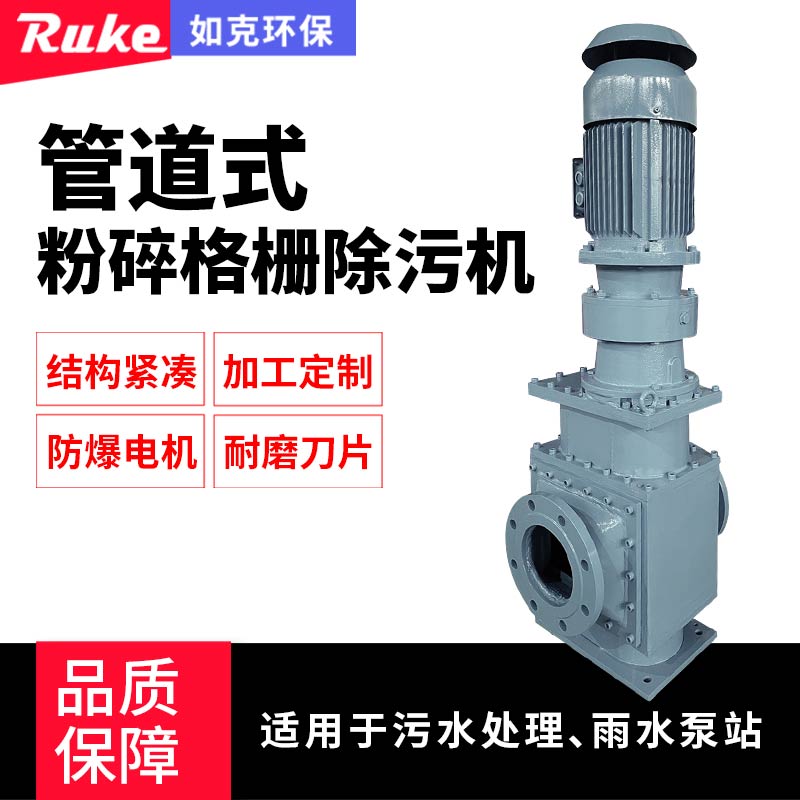 如克粉格栅 PG管道破机 大流量机械粉设备