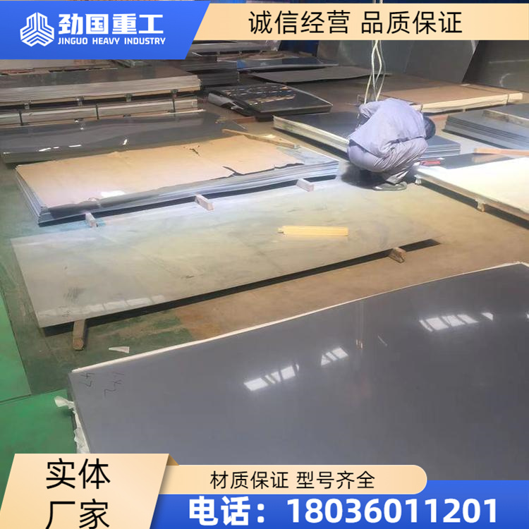 铁钴钼磁滞合金 2J21 板材圆棒圆管 规格齐全 可定做/可零切