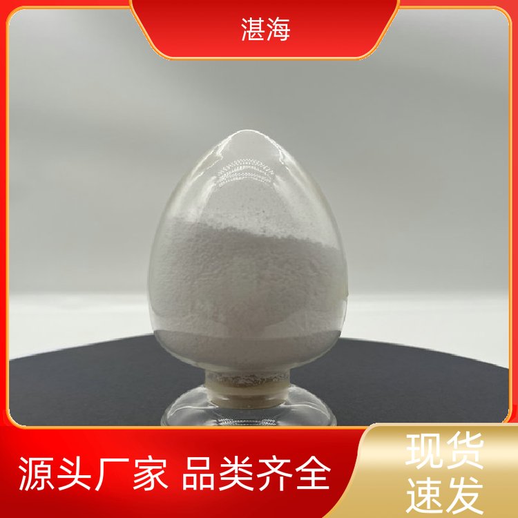 湛海新材料高纯稀土 氧化镱抛光粉 规格可定制