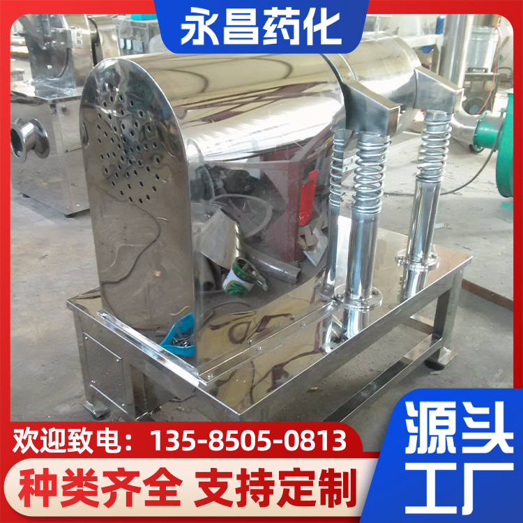 超细粉体研磨设备 经久耐用 饲料行业用 WFM系列超微振动磨 永 昌药化