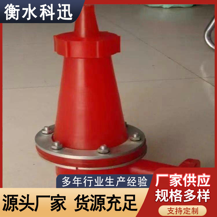 科迅 水力聚氨酯旋流器 泥沙分离器 防磨耐腐蚀 细沙颗粒物回收