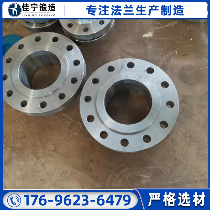 Class600法兰 防水防腐法兰盖可定制 佳宁煤机设备法兰环生产加工
