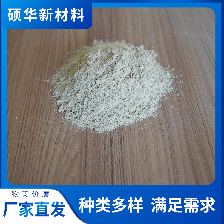 硕华 饲料专用钙粉 适用各种含盐地层钻井 热稳定性良好