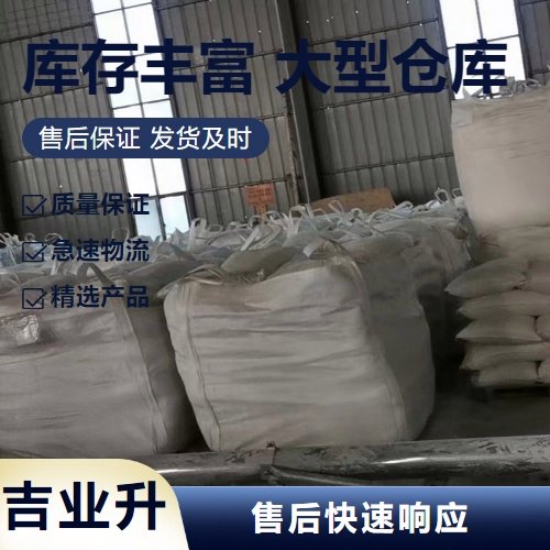 现货充足 氧化锌37% 3.5水硼酸锌 1332-07-6 卤素环保阻燃剂