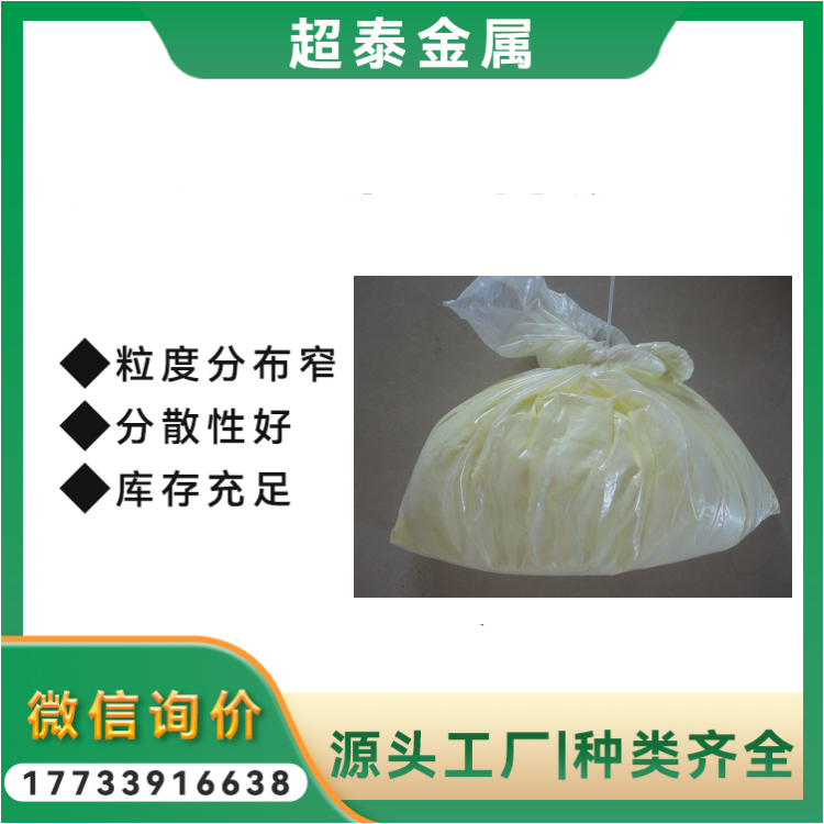 纳米三氧化钨粉 超细 高纯 氧化钨粉末 WO3 99.99% 厂家 陶瓷器的着色剂