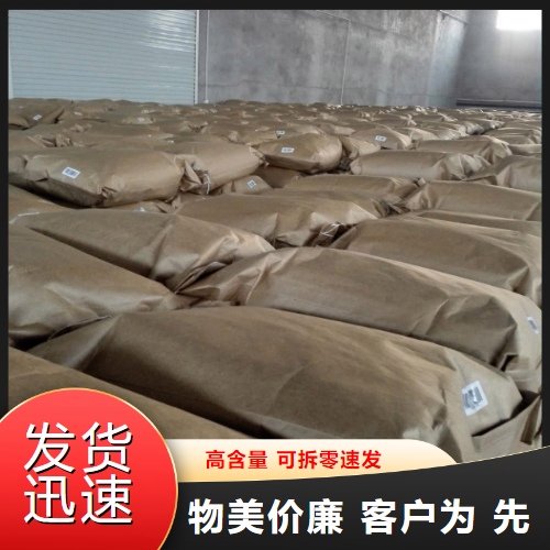 现货批发 98% 六水硫酸镍 10101-97-0 现货发送 一票制送到