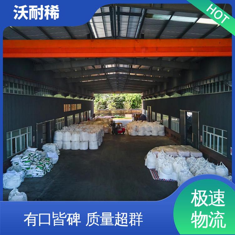 稀土抛光粉 优质 金属表面处理可用 可实地参观 沃耐稀
