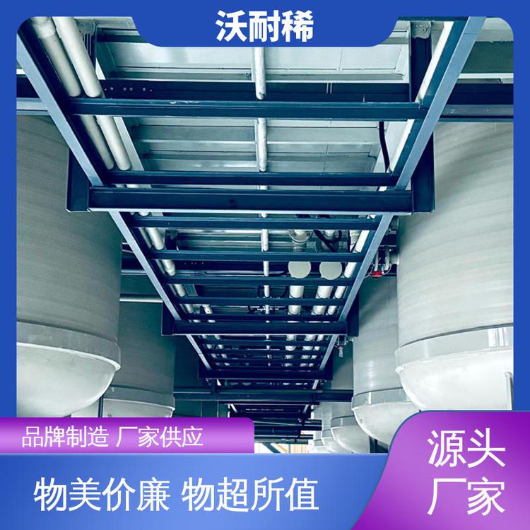 沃耐稀 提高表面光洁度 稀土抛光粉 现货充足 优质