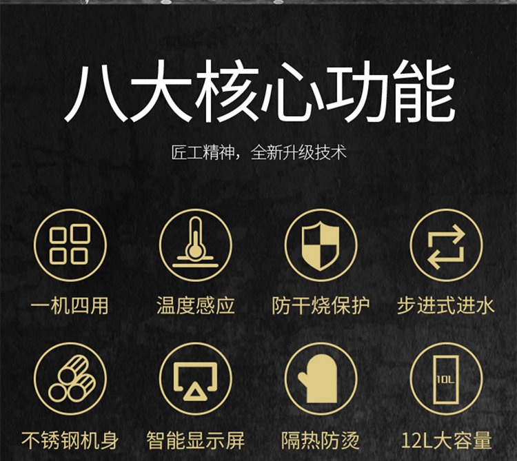 蒸汽开水机商用奶泡机不锈钢开水器咖啡奶茶店设备加热定温蒸汽机