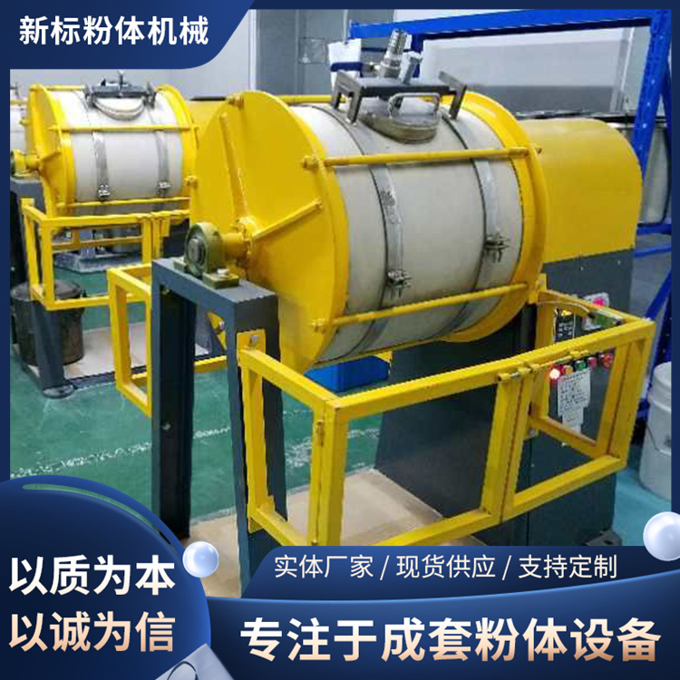 新标粉体 新型球磨机 双卧轴式搅拌机 支持定制 厂家直供