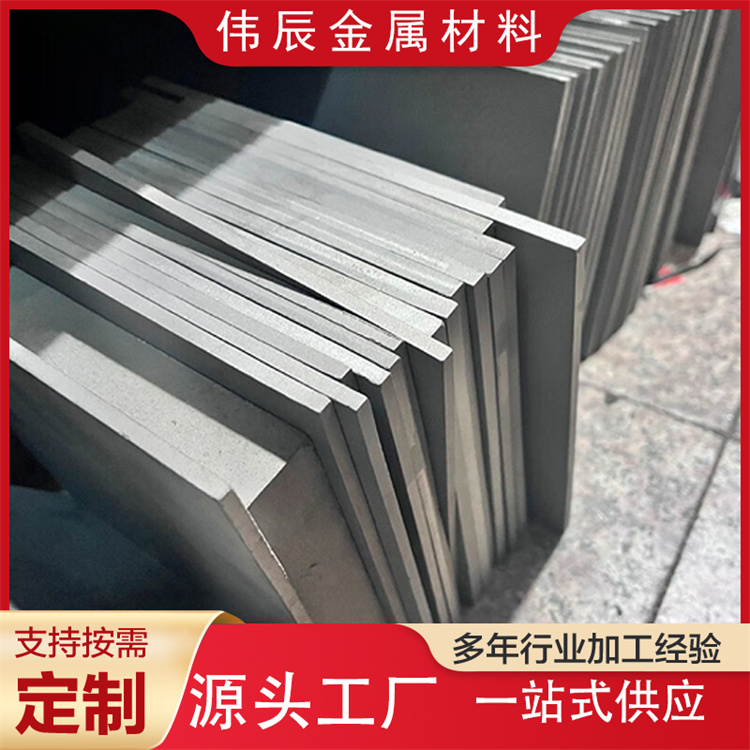 YG20 YG15钨钢板高硬精磨钨钢块料5/6/8/X150X150钨钢硬质合金板块