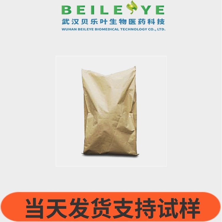 钼酸钡厂家 CAS#7787-37-3 含量99% 可发小包装 粘着剂 贝乐叶