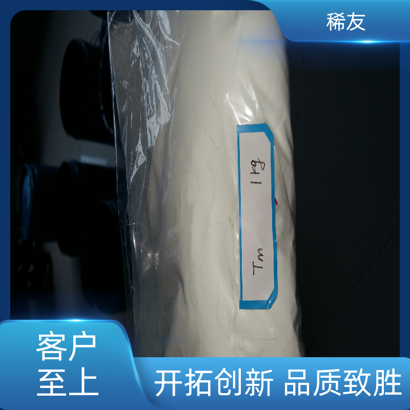 稀友国标标准镧铈金属全国可售纯度99.99%货源稳定