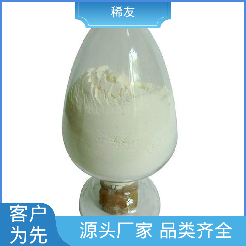 稀友精密光学玻璃金属钆铕铒质量优质密封通风保存全国可发