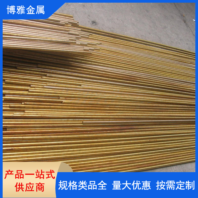 H68黄铜棒 H59铜棒 模具用 易切削黄铜圆棒 船用阀用 规格类品全