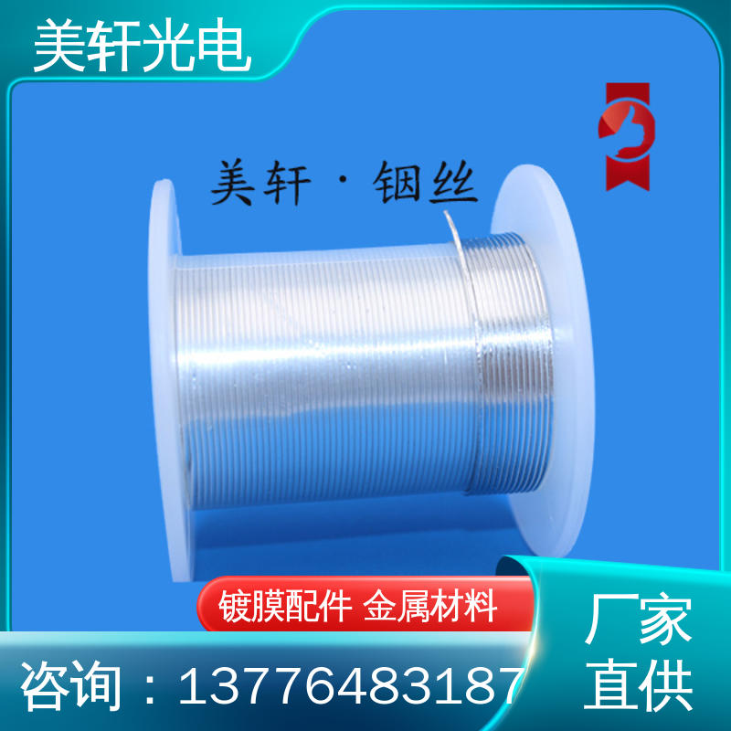 光学镀膜材料 高纯铜 质量无忧 氧化铟锡粉 [美轩光电]