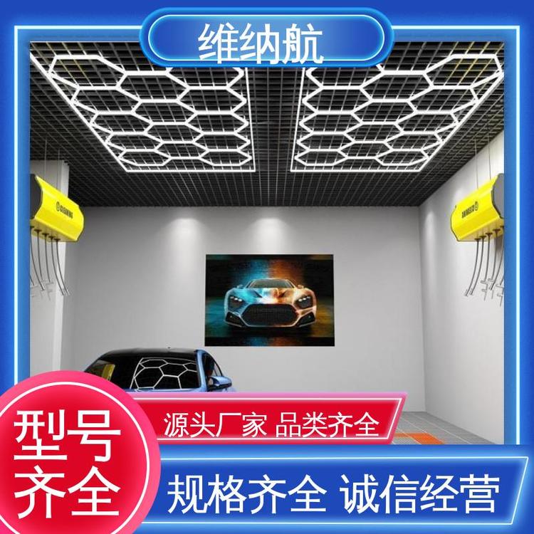 维纳航 新款蜂窝格栅方旋长条灯 长期合作 4s店