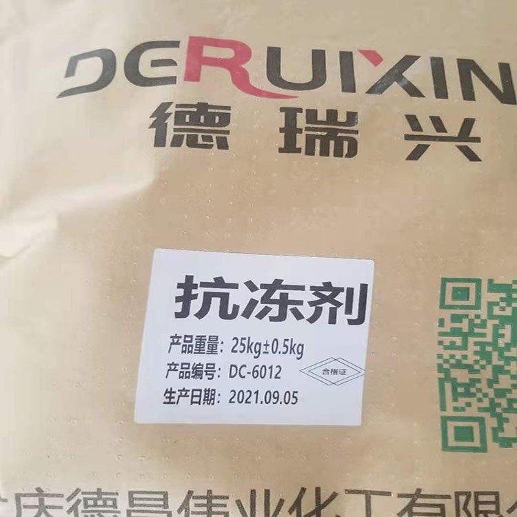 混凝土抗冻剂 F200F250抗冻融循环外加剂 高寒水库冷库地下室防冻